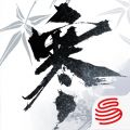 逆水寒手游版