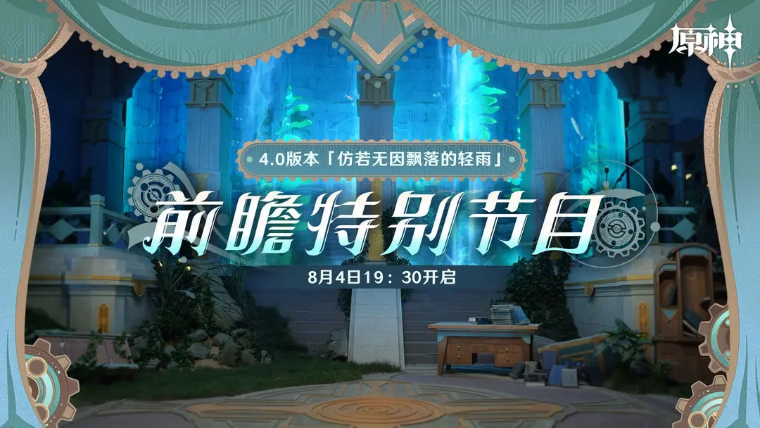 原神手机版是一款玩法丰富且有趣的开放世界冒险类手机游戏