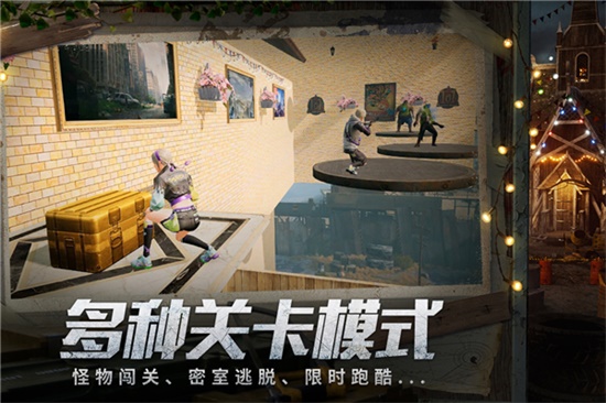 明日之后安卓版下载