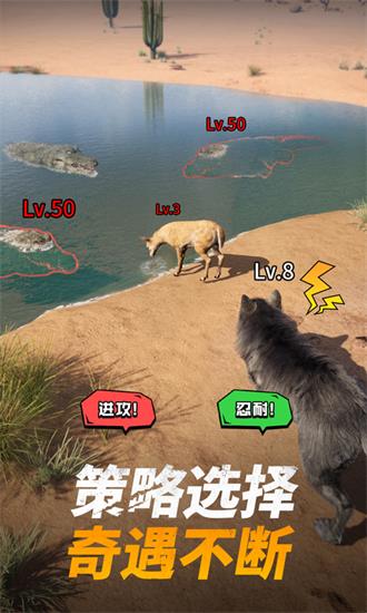 巨兽战场无限钻石版本下载