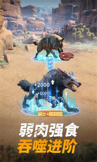 巨兽战场无限钻石版本