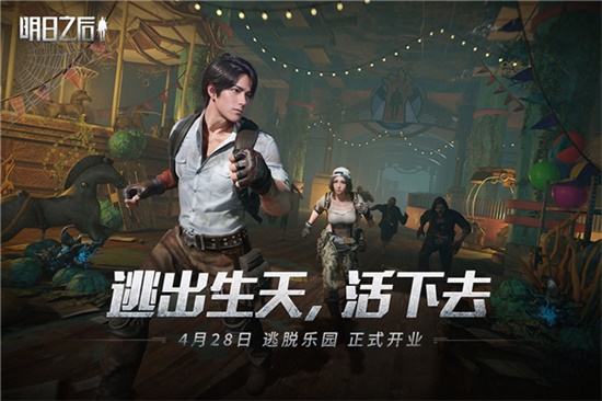 明日之后武器耐久度怎么恢复 明日之后武器耐久度恢复攻略