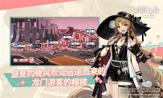 明日方舟