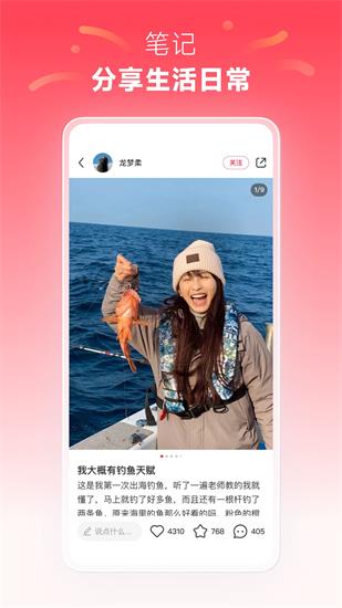 小红书