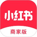小红书商家版app