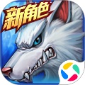 时空猎人官方版本