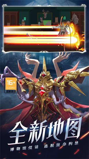 时空猎人官方版本