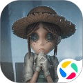 第五人格官方版