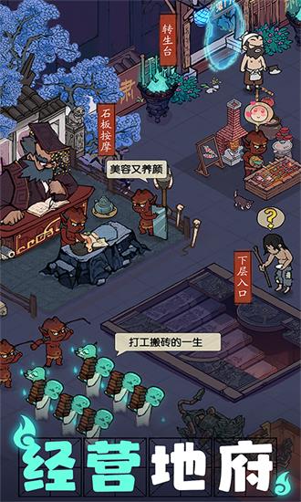 叫我大掌柜官方版下载