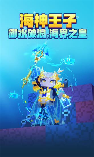 我的世界游戏