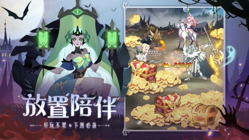 剑与远征安卓版下载