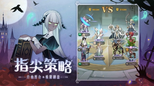 剑与远征安卓版