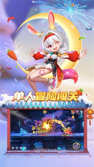 弹弹奇妙冒险官方版下载