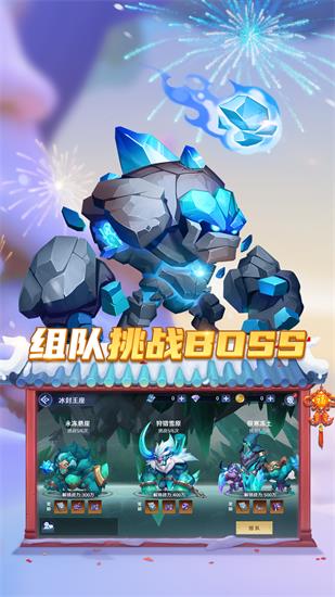 弹弹奇妙冒险官方版