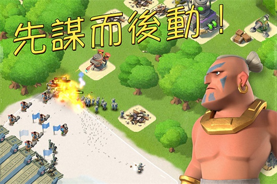 海岛奇兵最新版
