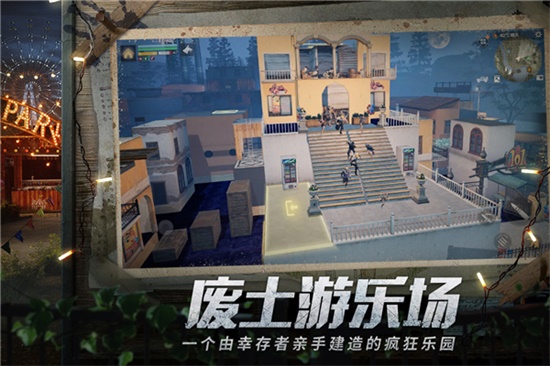明日之后寂海沉舟怎么玩 明日之后寂海沉舟玩法攻略