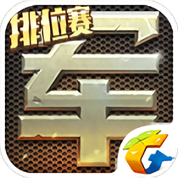 天天军棋安卓版