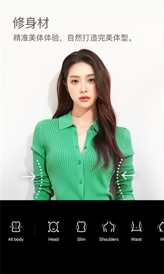 B612咔叽去水印版下载