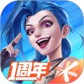 英雄联盟手游安卓版