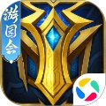 英魂之刃官方版