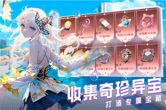 云上大陆ios版