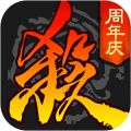 三国杀官方免费版下载