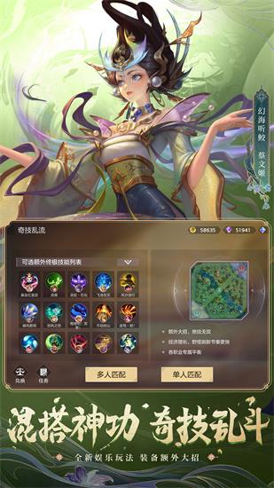 曙光英雄官方版下载