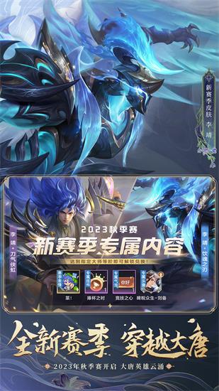 曙光英雄官方版