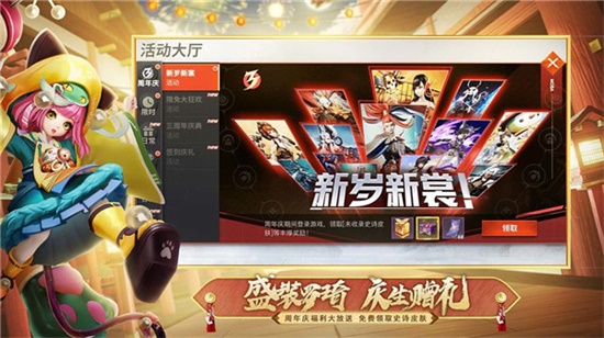 决战平安京ios版下载