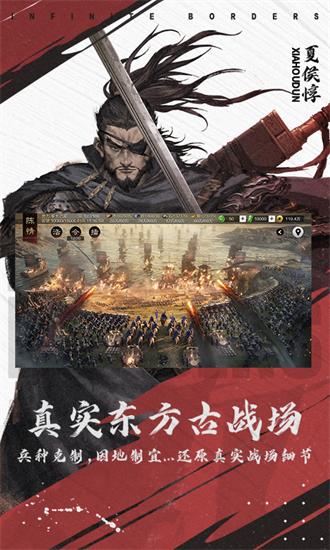 率土之滨官方版