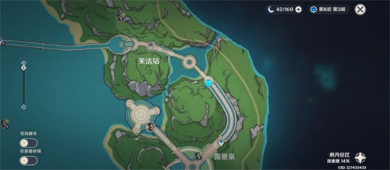 原神4.0版其他更新内容一览