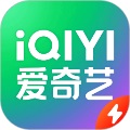 爱奇艺极速版免费