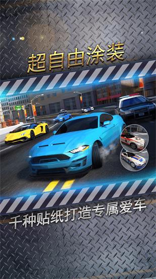 城市飞车2安卓最新版下载
