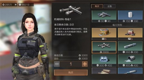 明日之后雇佣兵是什么 明日之后雇佣兵玩法介绍攻略