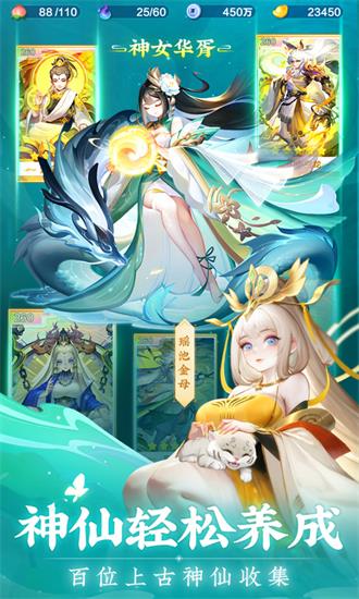 道友请留步无限元宝版