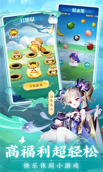 道友请留步无限元宝版下载