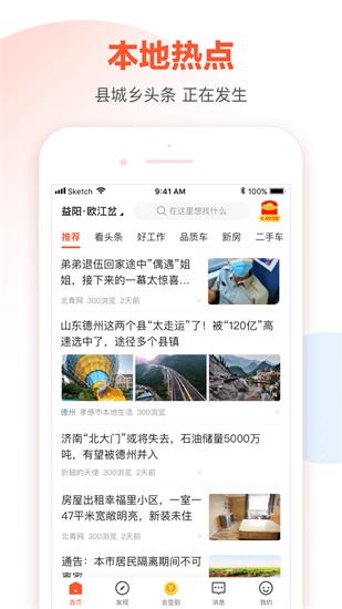 58本地版官方下载