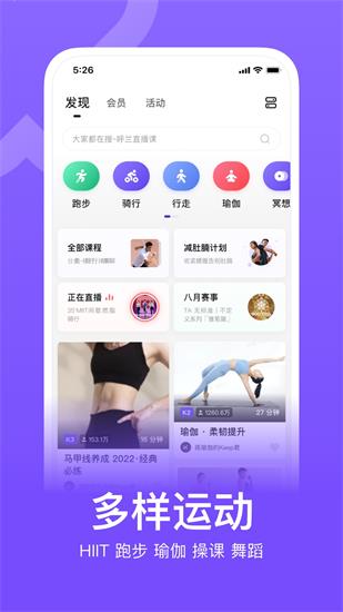 Keep健身app下载