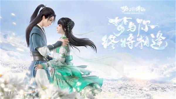 梦幻新诛仙焚香谷怎么加点 梦幻新诛仙焚香谷加点技巧