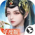 剑侠世界3手游官方版