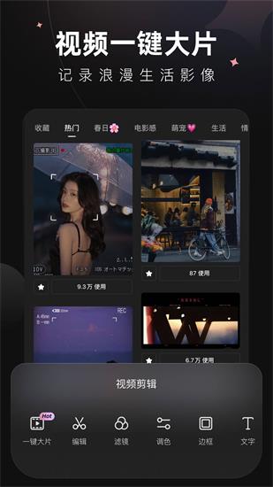 Wink软件免费版