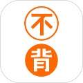 不背单词app安卓版