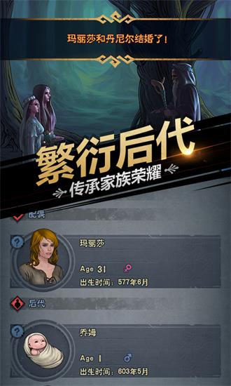 诸神皇冠无限钻石版下载