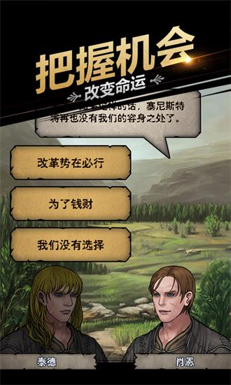 诸神皇冠无限钻石版
