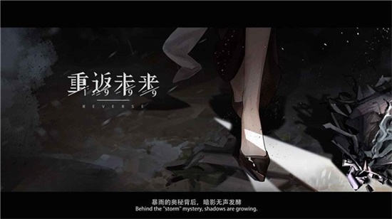 重返未来1999最新版下载