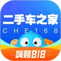 二手车之家官方版
