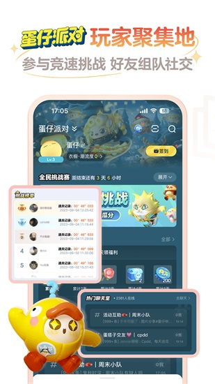 网易大神官方版下载