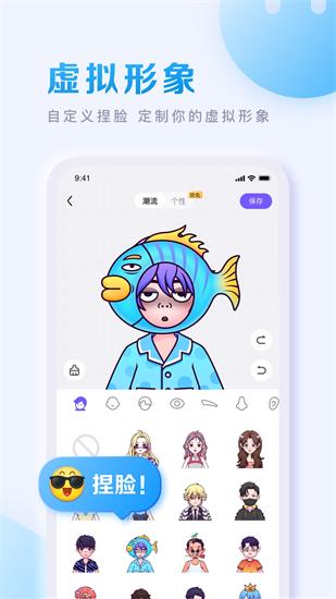 百度贴吧免费版下载