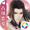 遇见逆水寒官方版