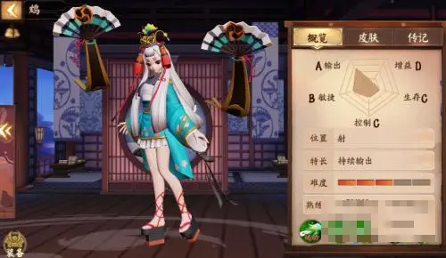 决战平安京鸩怎么打，决战平安京鸩打法思路一览